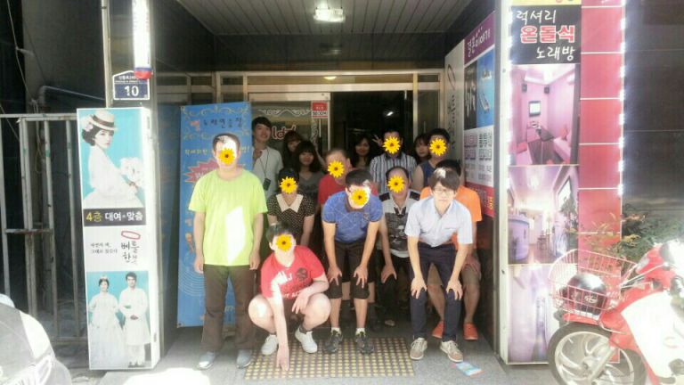 너울가지 네번째이야기