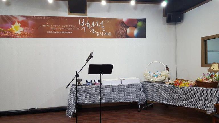 2018 부활절 연합예배 (2018.04.04 한서중앙병원 강당)