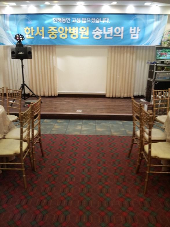 2012년 송년의 밤