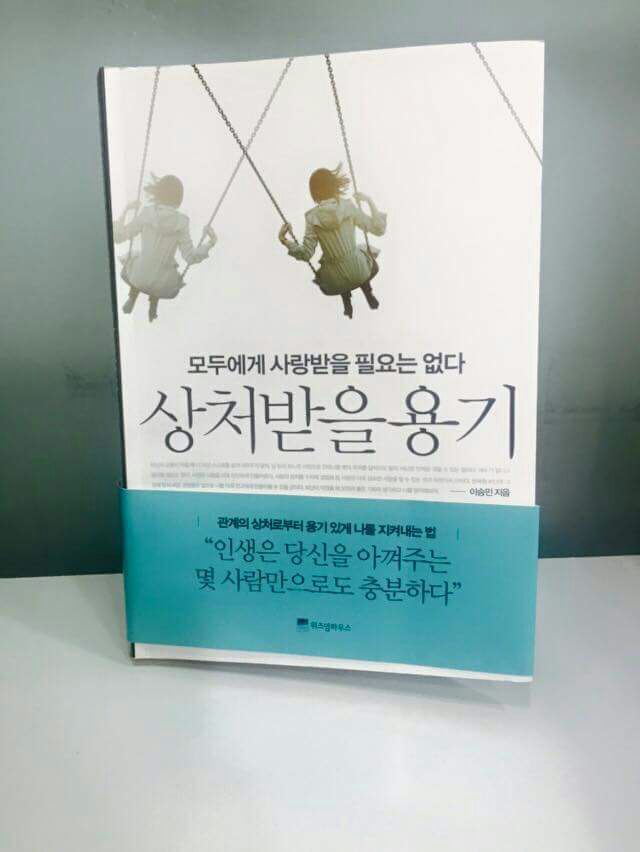 책한권을추천합니다!!~