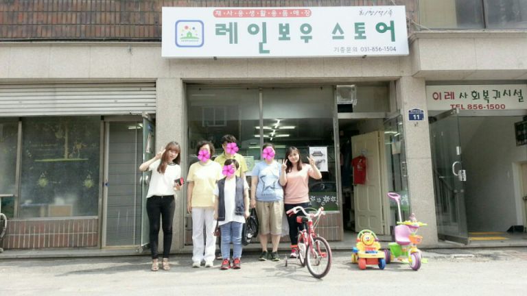 지역사회탐방프로그램 '너울가지'