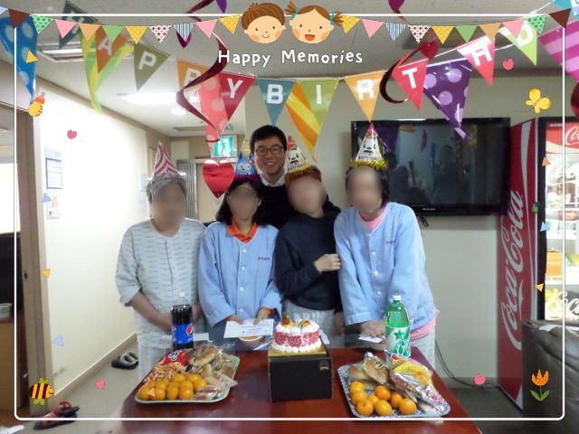 3병동 생일잔치
