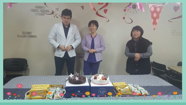 12월 직원 생일 잔치