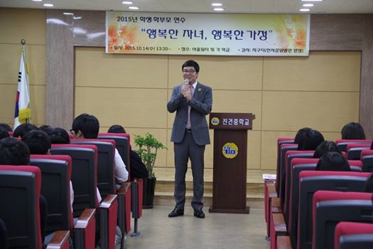 진건중 날아라 프로젝트 강의